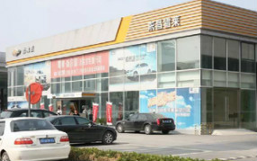4S店選擇浩澤凈水器,改善水質,提升體驗！