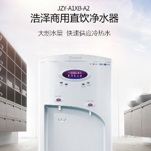 為什么越來越多的客戶選擇凈水器租賃？