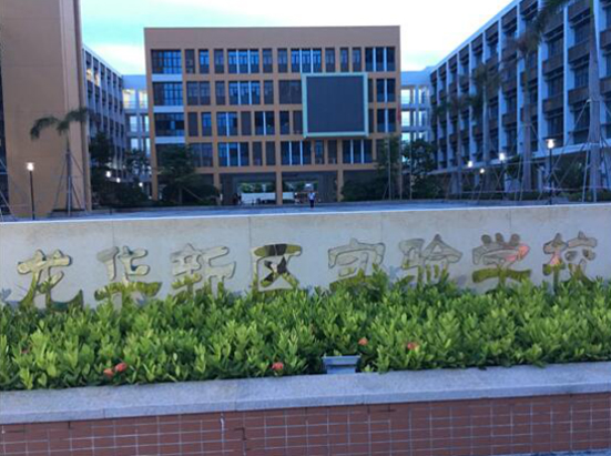 南方科技大學(xué) 南方科技大學(xué)