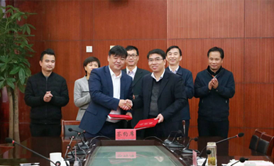 簽署合作協(xié)議 簽署合作協(xié)議