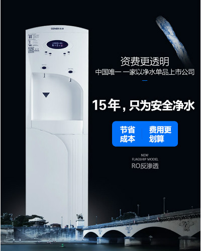 浩澤凈水器 浩澤凈水器