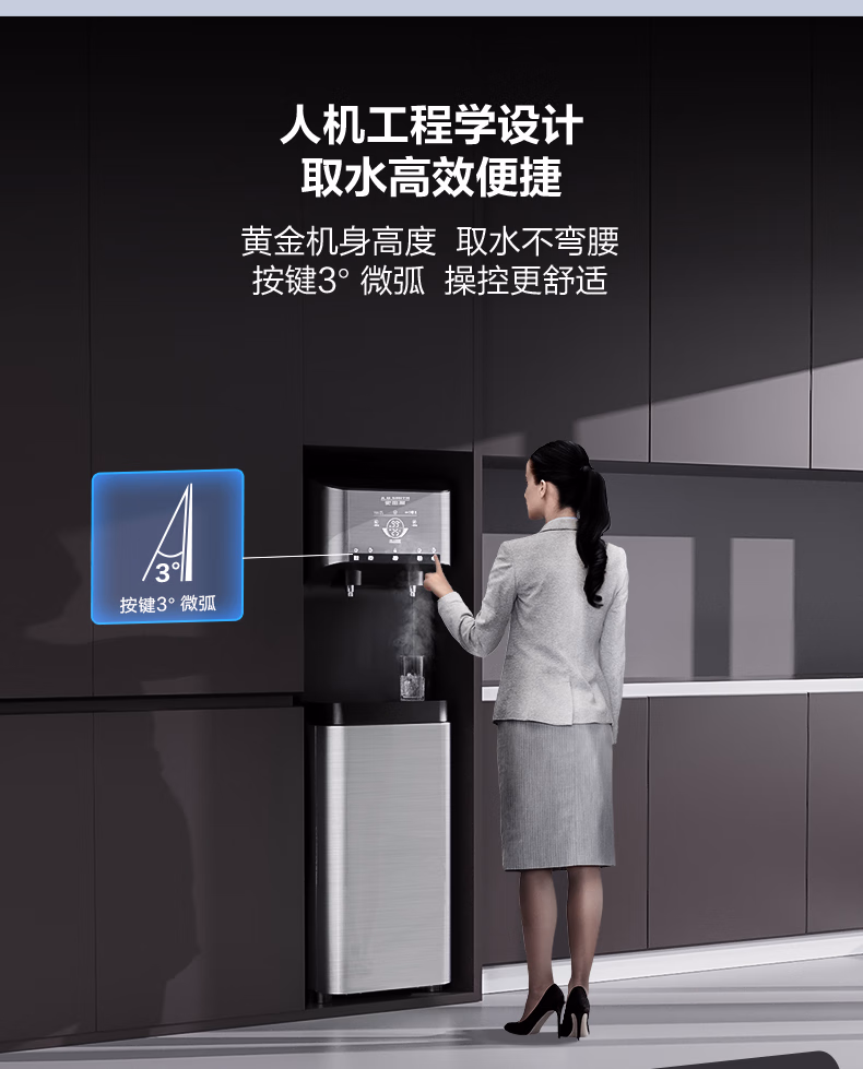 A.O.史密斯直飲機(jī)