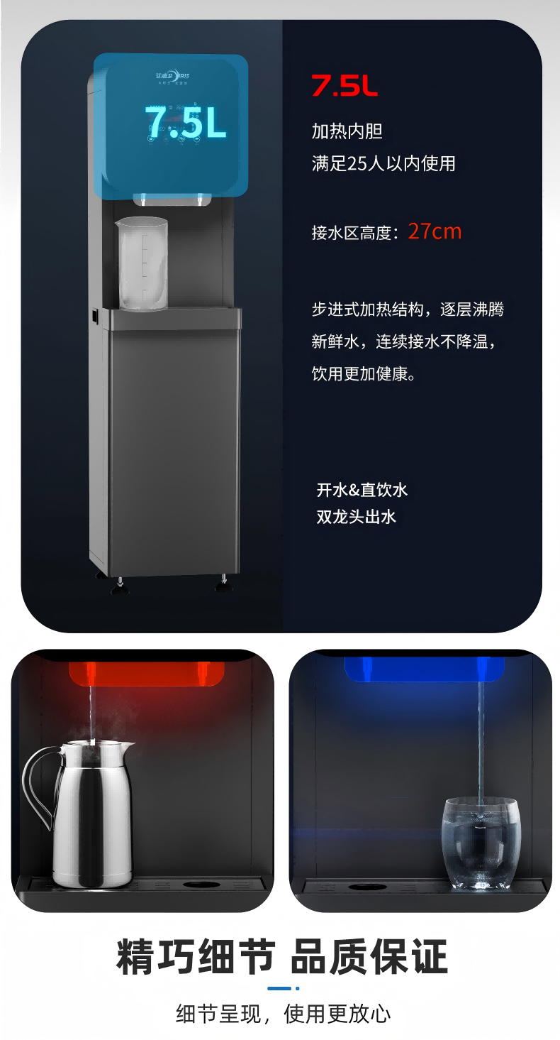 IDIY艾迪衛(wèi)直飲機(jī) IDIY艾迪衛(wèi)直飲機(jī)