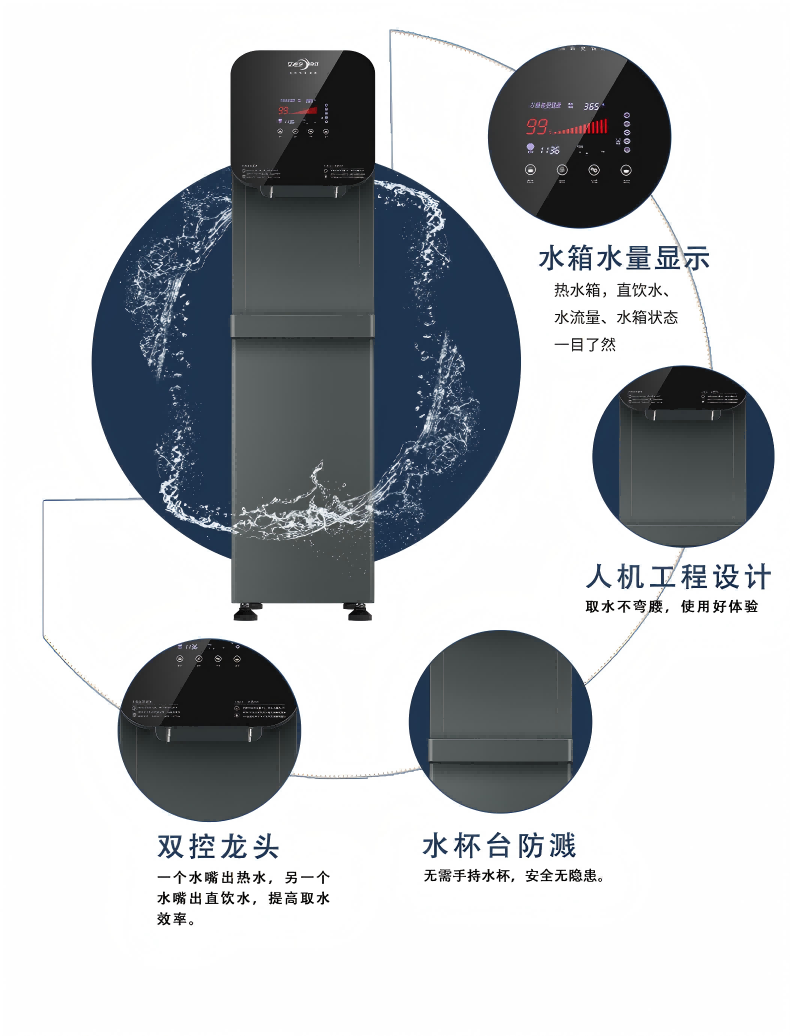 IDIY艾迪衛(wèi)直飲機(jī) IDIY艾迪衛(wèi)直飲機(jī)